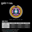 11650-16-18-5 | CONCERT < ICONIC BOX > 서울 첫콘 후기 + 지오디 콘서트 사운드 체크 / KSPO DOME 360도 16구역 5열 시야