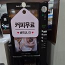 태화자판기 이미지