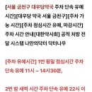 대우당동물약국 이미지