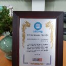 (주)베스트이노베이션