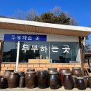 해마루밸리 이미지