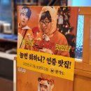 팔각도 안양인덕원점 이미지