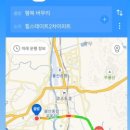 행복버무리김미경떡공방 이미지