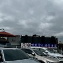 만수정 아래 | 만수정 본점 용인 굉장한 맛집임은 분명하네요 매우 상세한 후기