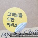 미트사이더 고덕명일점
