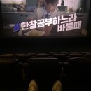 CGV평택고덕 4관 이미지