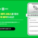 고운성형외과의원 이미지