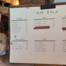 카페굽티크 이미지