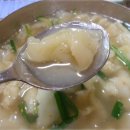 이모네 보리밥 이미지