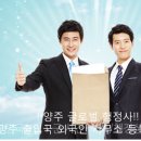 GLOBAL 행정사 사무소 이미지