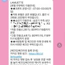 해운대 라뮤에뜨 | 부산 해운대 호텔 추천 ‘라뮤에뜨’ 내돈내산 재방문 후기 (디럭스 더블룸)