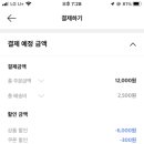 마을마트 이미지