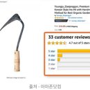 아마존꽃가드닝 이미지