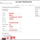 클럽모나코 티스토리