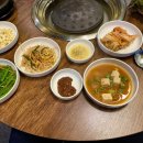 시골집화로구이