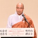 영험 가득한 ‘선운사 삼지장보살상’ 서울에 나투시다 이미지