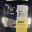 CU무안해제중앙로점 | 하프요양 응응..(6.15 ~ 6.30)