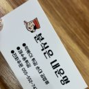 분식은내운명 이미지