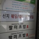 신지메이크업&네일 이미지