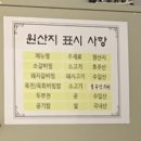 마부육전 이미지