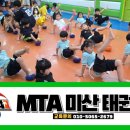 정암태권도장 이미지