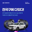 넥센타이어 상주점 네이버블로그