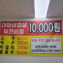 만원에행복