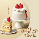 바삭한행복 이미지