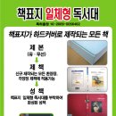 창대문화사