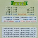 덕소골프클럽