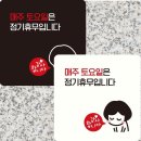은정몰