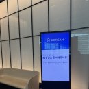 거당 | 인천-오키나와 비즈니스 라운지 후기(인천공항 제2터미널 아시아나라운지, 대한항공라운지 / 오키나와...