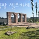 러브썸팜 이미지