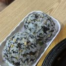 마시따곱창