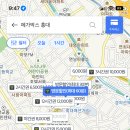 (주)마이카써비스 이미지