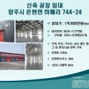 토지뱅크공인중개사사무소 이미지