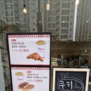 차차커피코구미옥계
