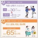 대박할인마트 이미지