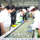 순천 거점산지유통센터 이미지