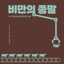 페이119 이미지