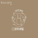 요미네일 - 김천시 | 요미네일