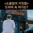 건영마트 이미지
