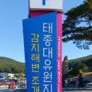 미암전자