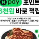 명륜진사갈비부평시장역점