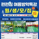 김용태내과의원 이미지