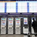 안의시외버스터미널 이미지