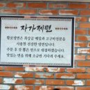 황포냉면 진영점 이미지