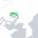 고구려 동명성왕 총정리 이미지