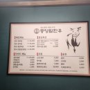 중앙탑한우 이미지