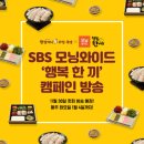 행복족발 이미지